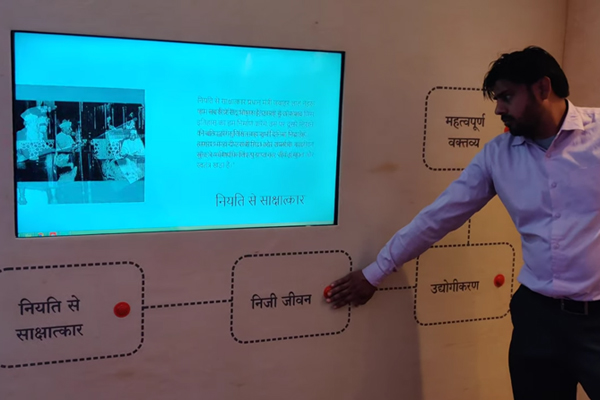 Interactive Wall interactive event experience