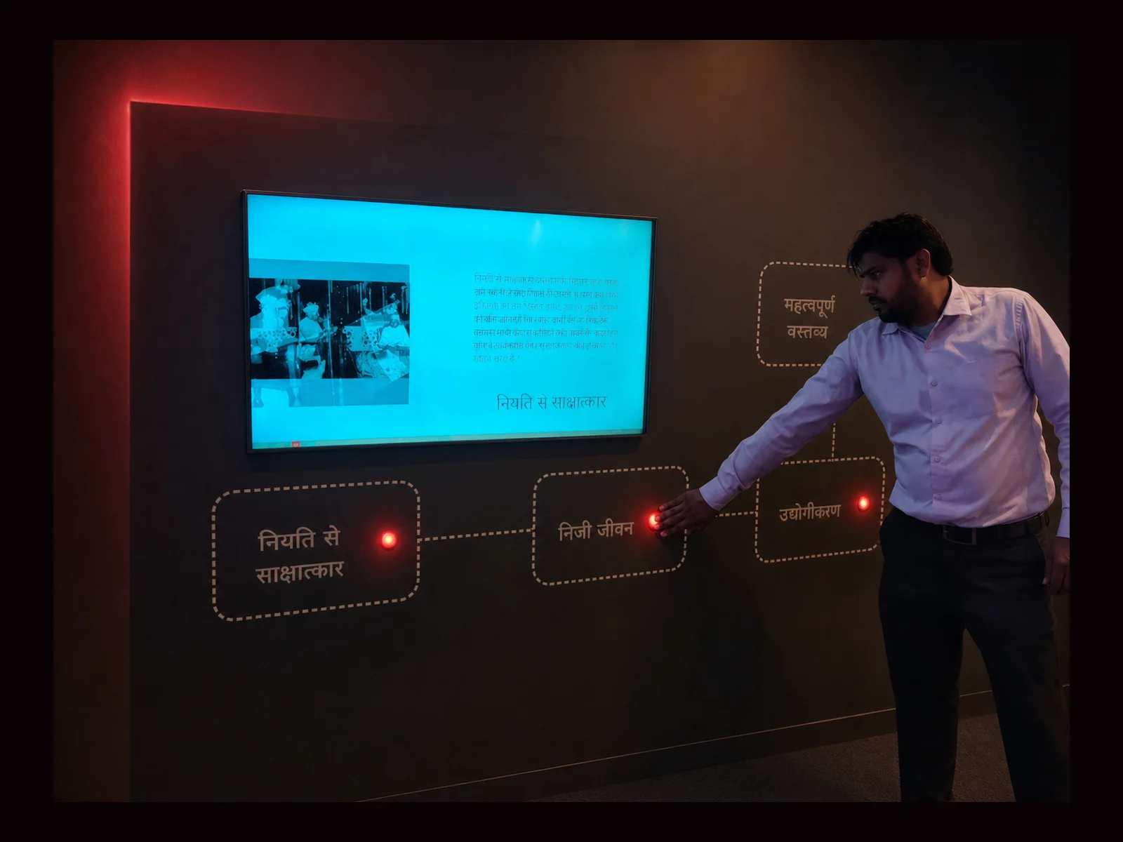 Interactive Wall interactive event experience by Magik Touch